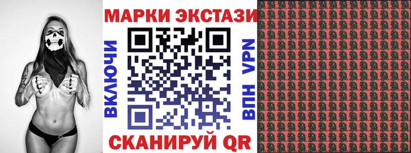 блэк спрут рабочий сайт  Медногорск  Наркотические марки 1,5мг 