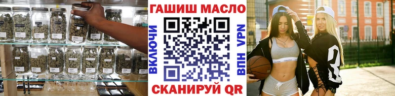 Дистиллят ТГК THC oil  Медногорск 