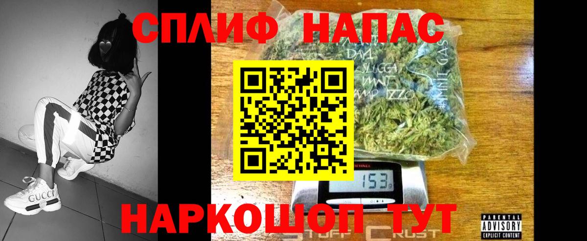Шишки марихуана Bruce Banner Медногорск