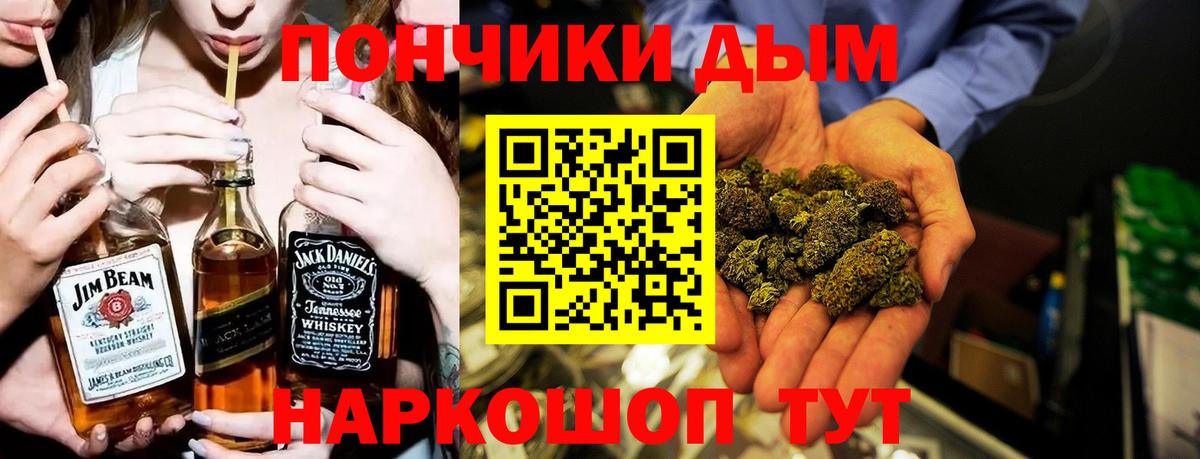 Каннабис Amnesia  Вход с VPN  Шишки марихуана марихуана  Медногорск  Каннабис тримм 